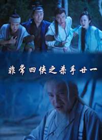 �ǳ�����֮ɱ��إһ����