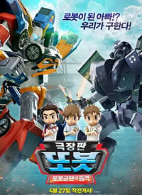 TOBOT: �����˾��ŵĹ�������