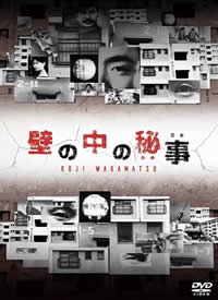��ǽ���غ���