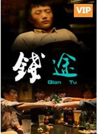 Ǯ;����