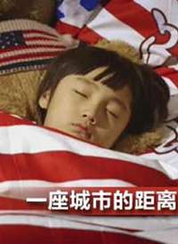 һ�����еľ��뺣��