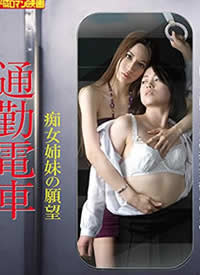 ͨ�ڵ糵-��Ů���õ�Ը������
