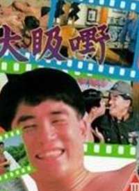 �󼳇S����