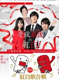 ��69��NHK��׸�ả��