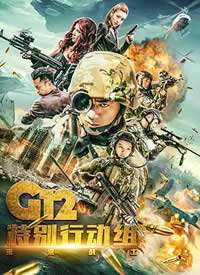 G12�ر��ж��顪��δ��սʿ����