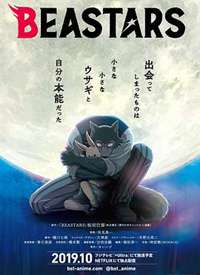 Ұ�޾��� BEASTARS/��������� ��һ������