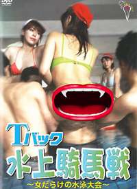 T�Хå�ˮ���T�R�� Ů���餱��ˮӾ��ả��