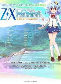 Z/X Code reunion����