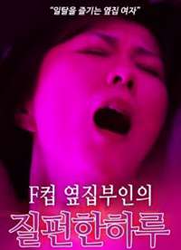 F���ھӼҵ�һ�캣��