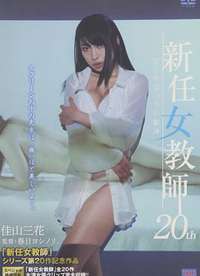 ����Ů�̎� 20th �ҤȤ�ܤä�����������