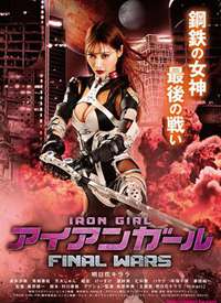 ������Ů FINAL WARS����