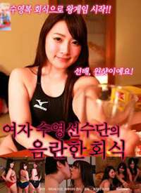 ��Ұ����ӾŮ���񻶺���