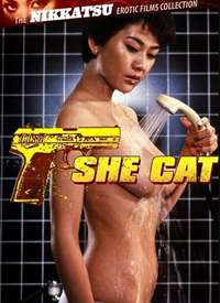 She Cat����