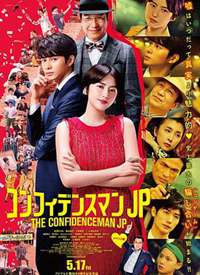 ��ƭ����JP������ƪ����