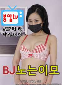 BJ���ݰ��̺���