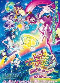 Star��Twinkle��֮����Ů�糡�溣��