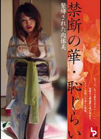 ���Ϥ��A�u���餤 �o�`���줿���庣��