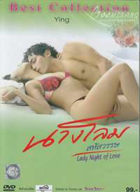 ��Ů֮ҹ/Lady Night of Love����