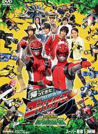 ����������ս��VS����ս��Go-Busters����