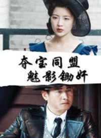 �ᱦͬ�ˣ���Ӱ���麣��