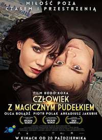 ����ħ���е����˺���