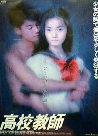 ��У��ʦ 1993 ��Ӱ�溣��