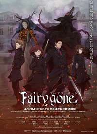 Fairy gone����