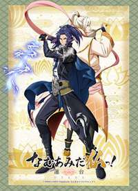 ���ް����ӷ�-��̨ UTENA-����