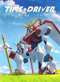 TIME DRIVER ����������δ������