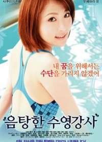 Suiei Insutorakuta Rena����