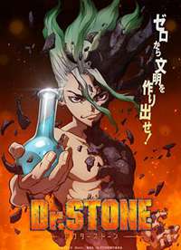 ��ʯ�� Dr.STONE ��һ������