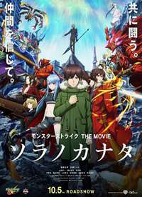 ���ﵯ�� THE MOVIE ��֮�˷�����