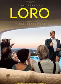���� Loro����