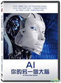 AI�������һ�����Ժ���