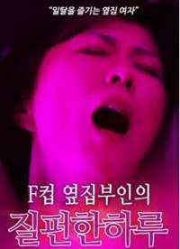 F���ո���Ů�˼��ʵ�һ�캣��