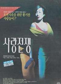 ����ս�� 1992����
