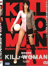 ��������� KILL WOMAN����