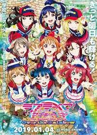 LoveLive!Sunshine!! �糡�溣��
