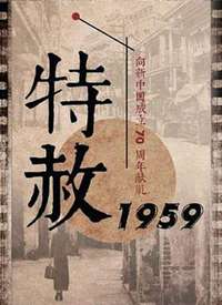 ����1959����