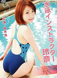 ˮӾ���󥹥ȥ饯���` ���κ���