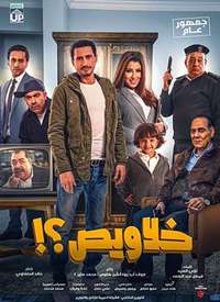 ����û�� Khalawees����