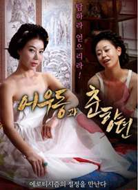 ���ͬ�봺�㴫����