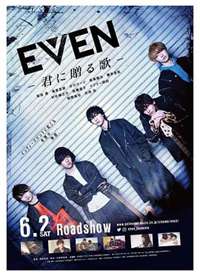 EVEN�͸���ĸ躣��
