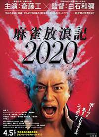 ��ȸ���˼�2020����