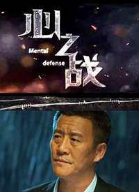 ��֮ս����