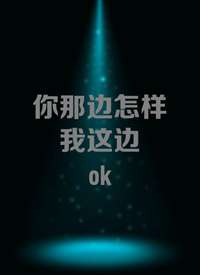���Ǳ����������ok����