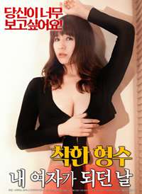 �ҵĺ��ֵܣ��ҳ�ΪŮ�˵���һ�캣��