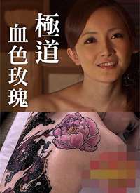 ����Ѫɫõ�庣��