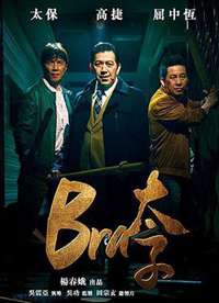 Bra̫�Ӻ���