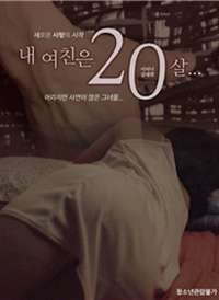 �ҵ�Ů����20�꺣��